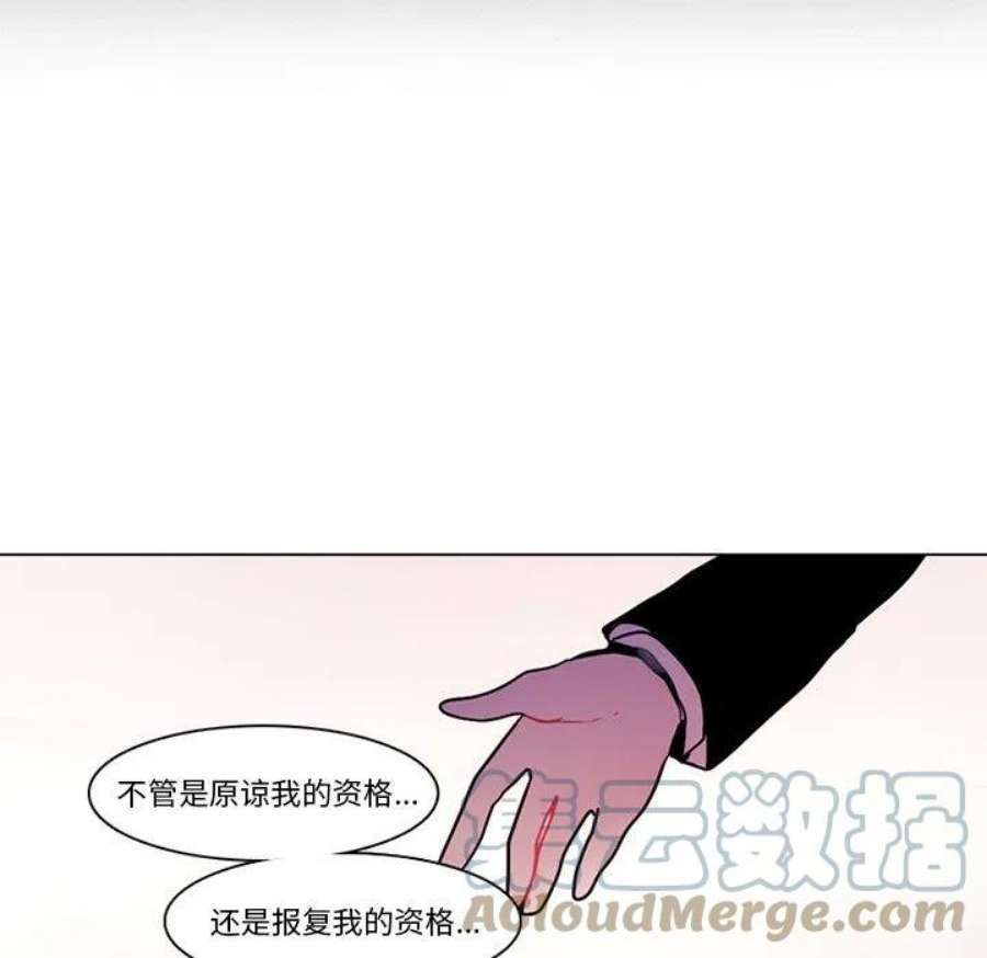 反派和他的小跟班109