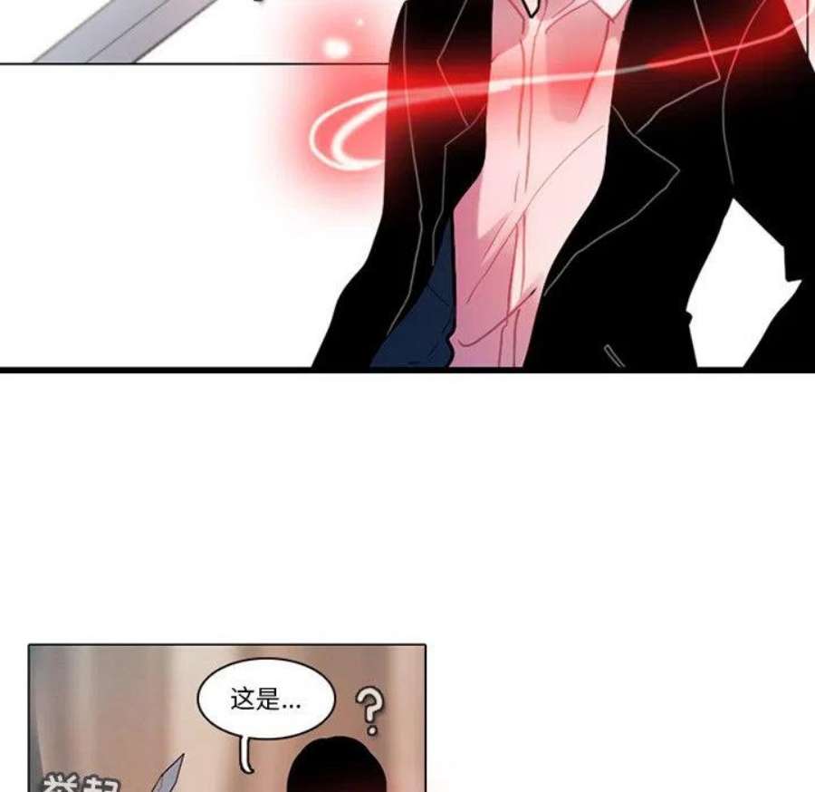 反派和他的小跟班109