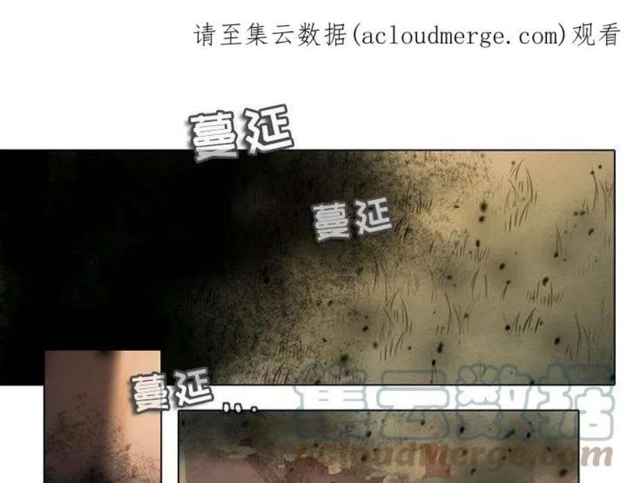 反派和他的小跟班110