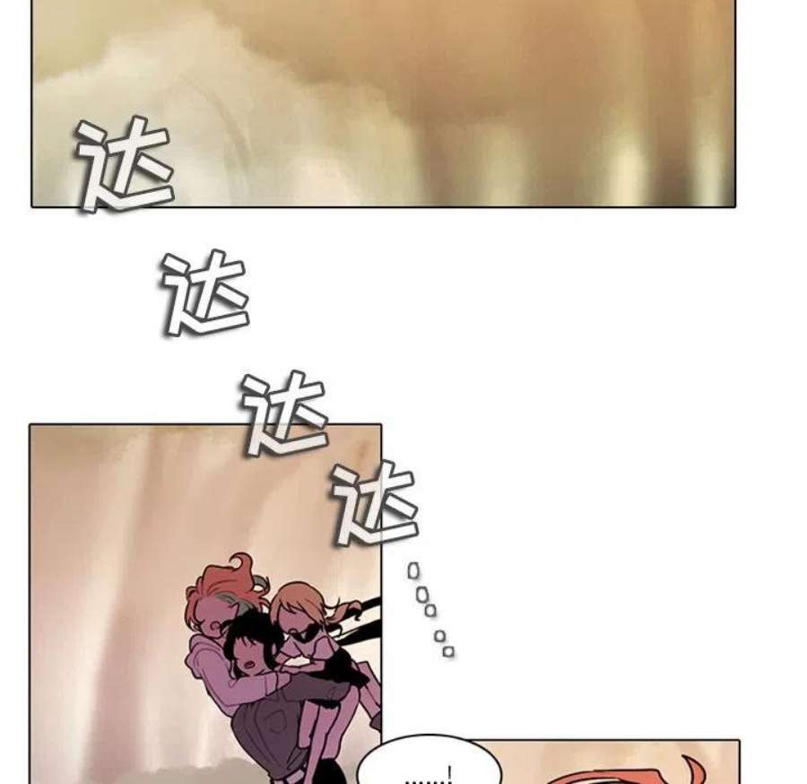 反派和他的小跟班110