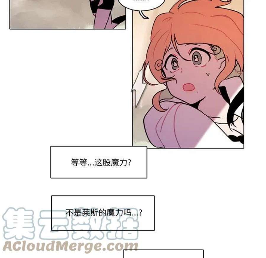 反派和他的小跟班110