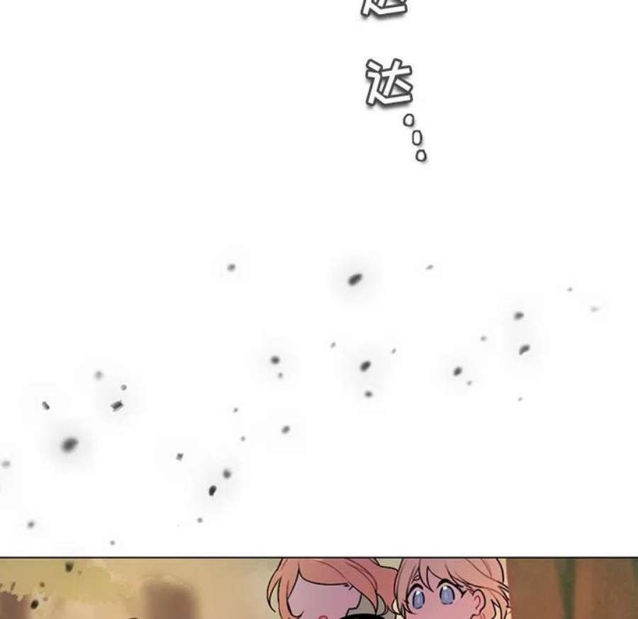 反派和他的小跟班110