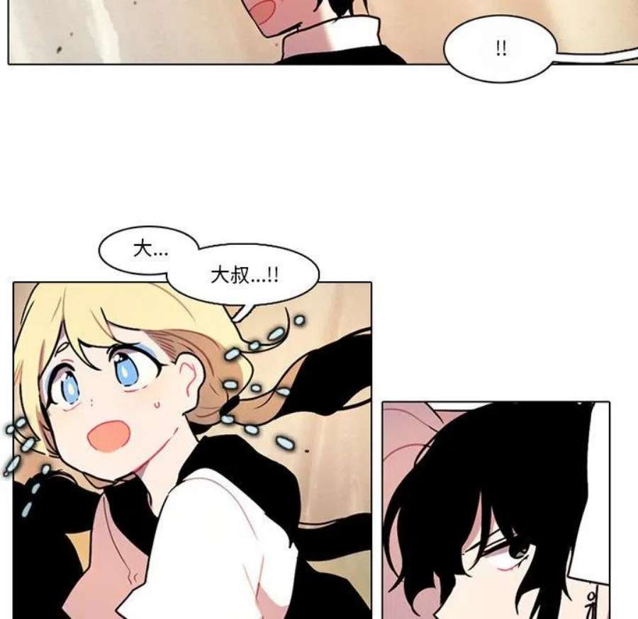 反派和他的小跟班110