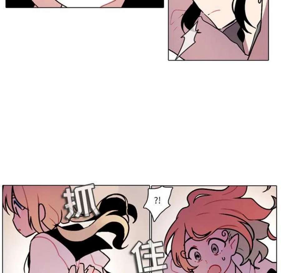 反派和他的小跟班110