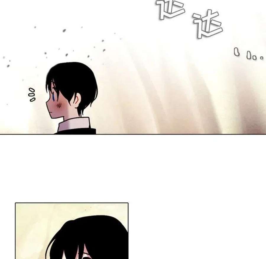 反派和他的小跟班110