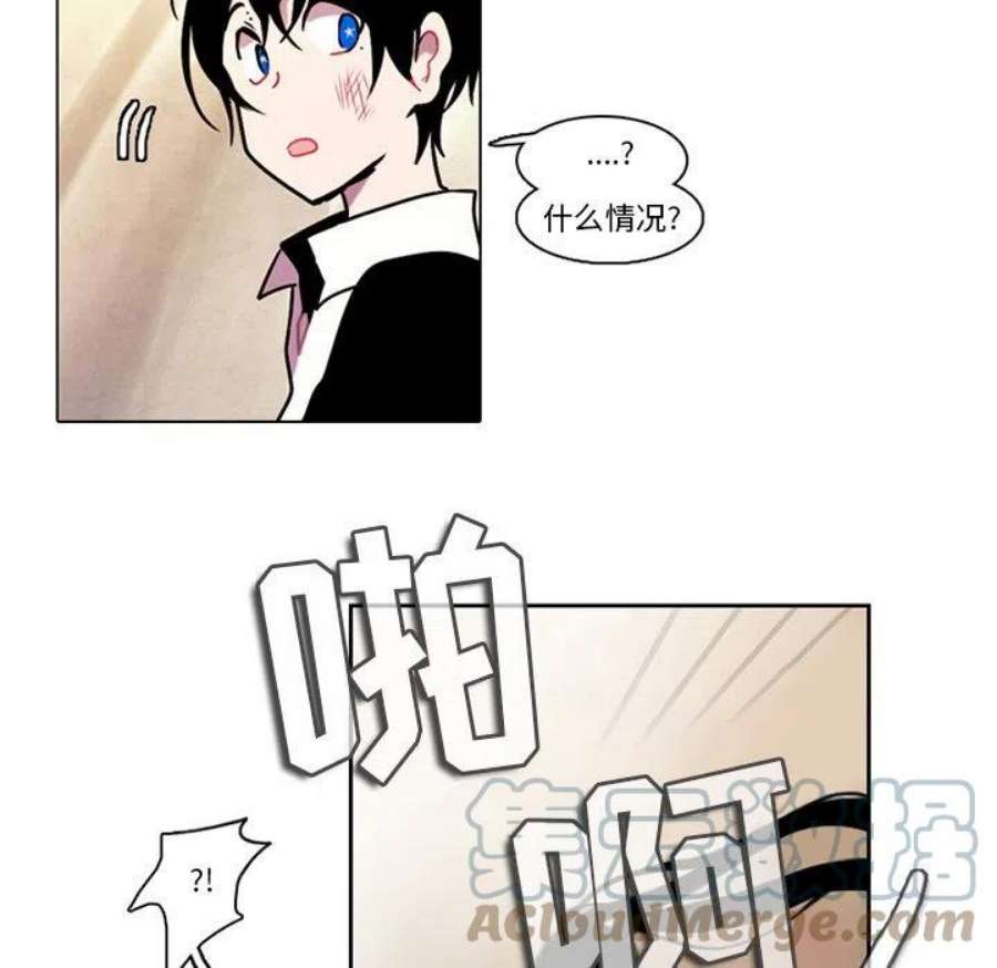 反派和他的小跟班110