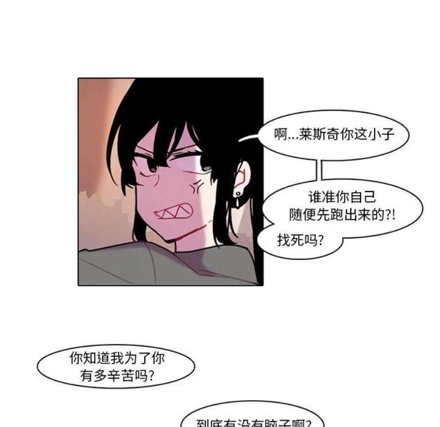 反派和他的小跟班110