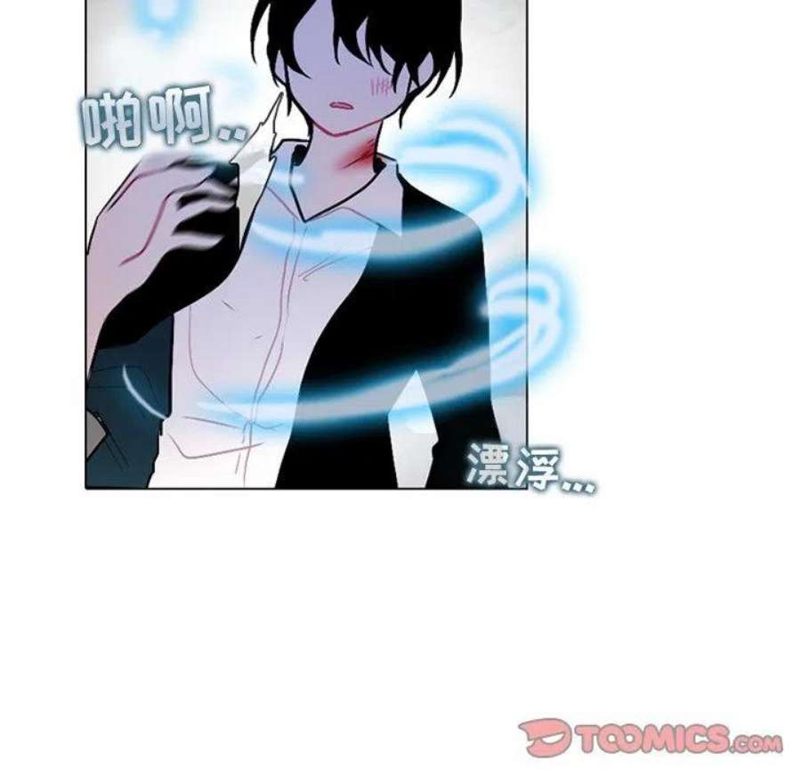 反派和他的小跟班110