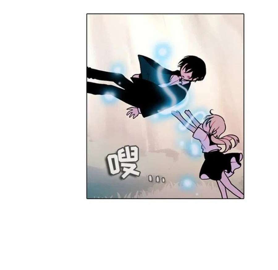 反派和他的小跟班110