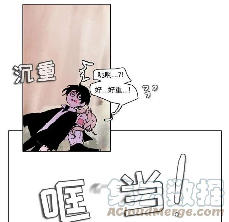 反派和他的小跟班110