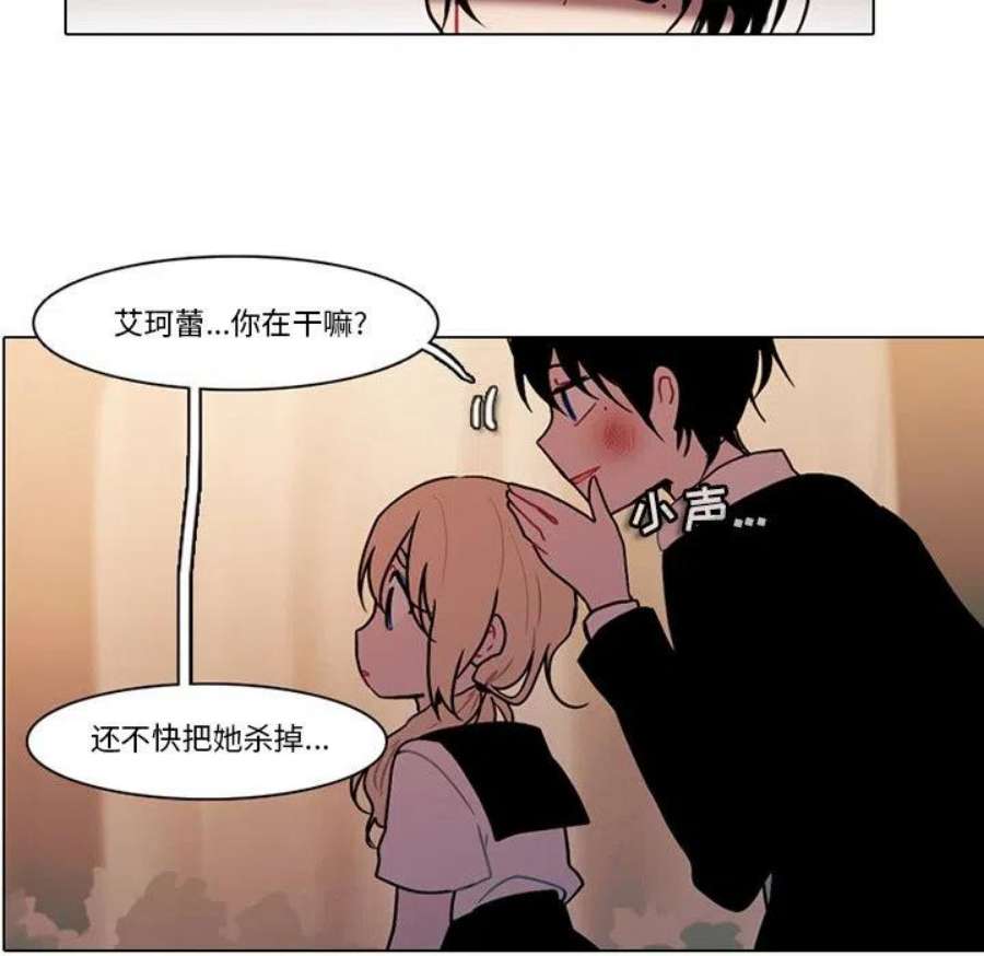 反派和他的小跟班110