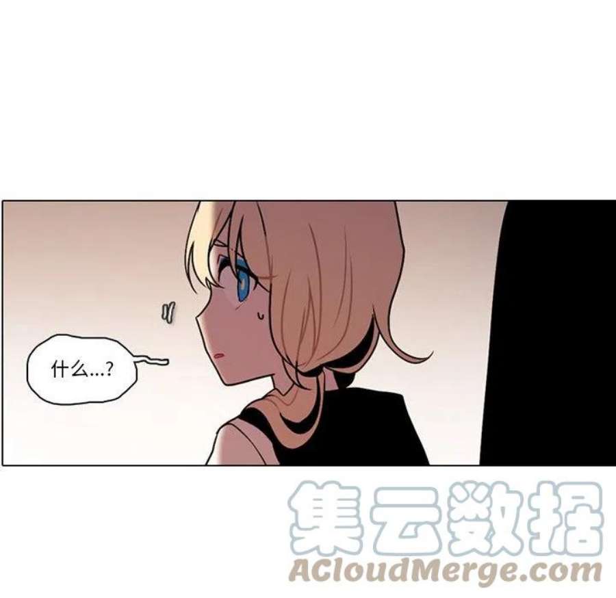 反派和他的小跟班110