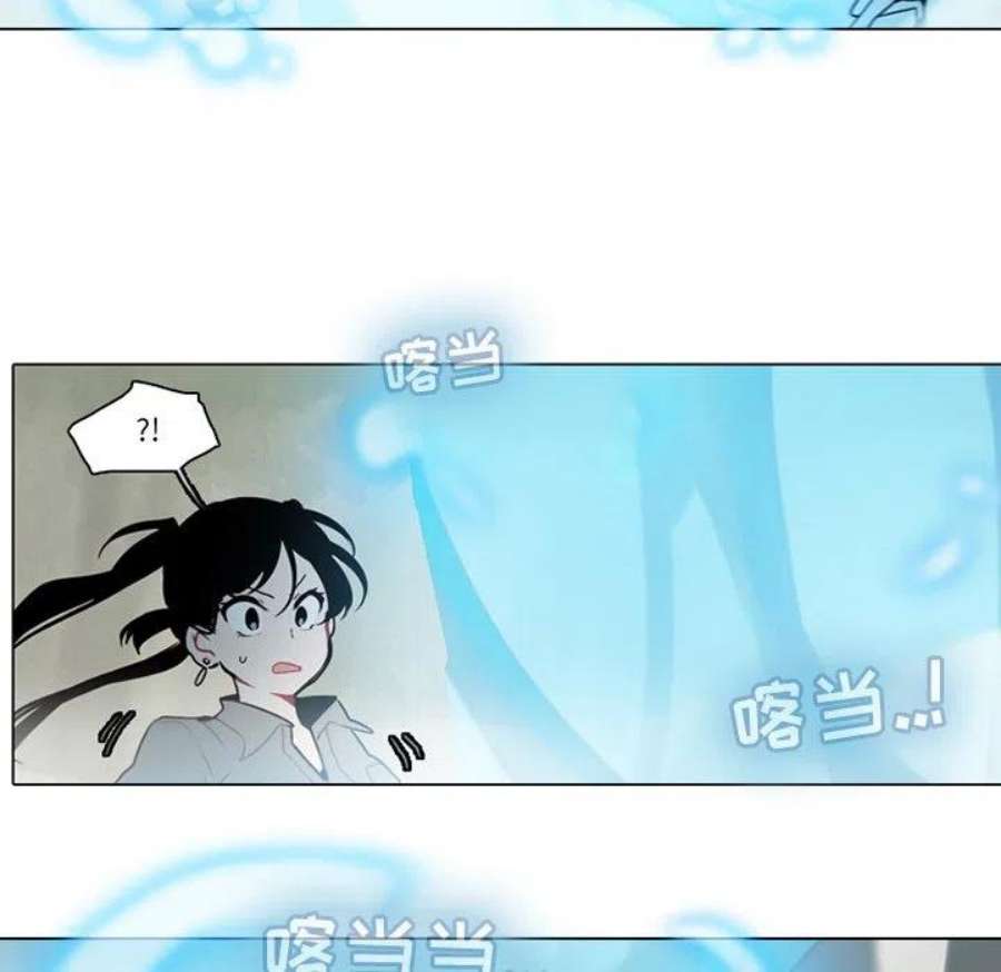 反派和他的小跟班110