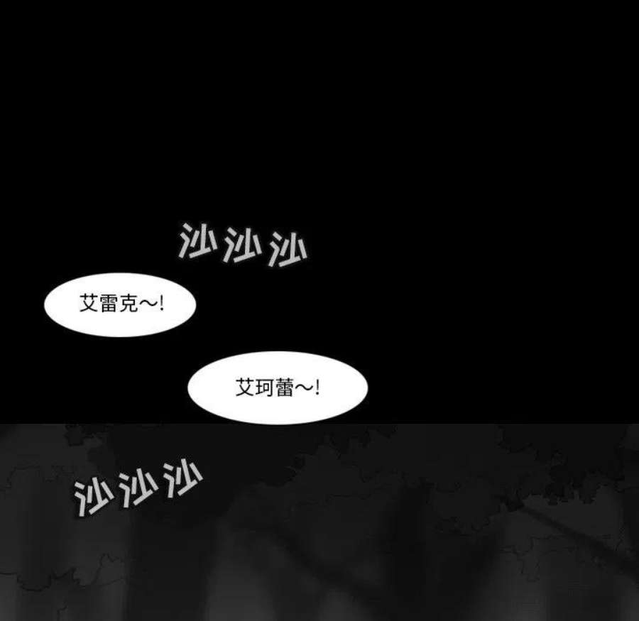 反派和他的小跟班113