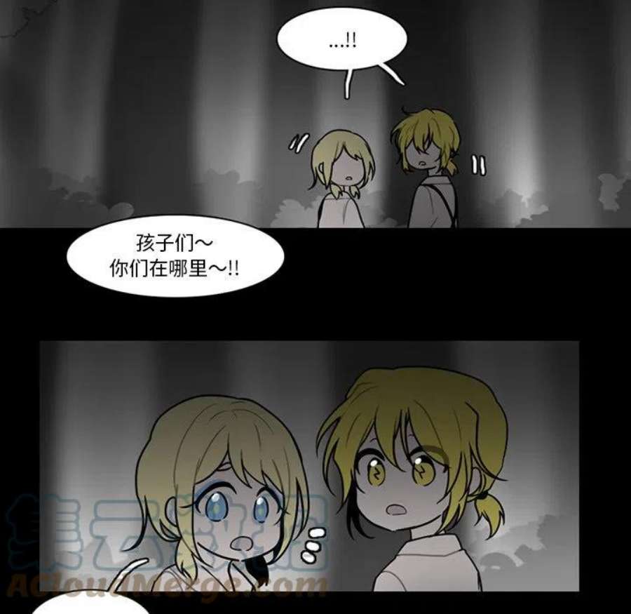 反派和他的小跟班113