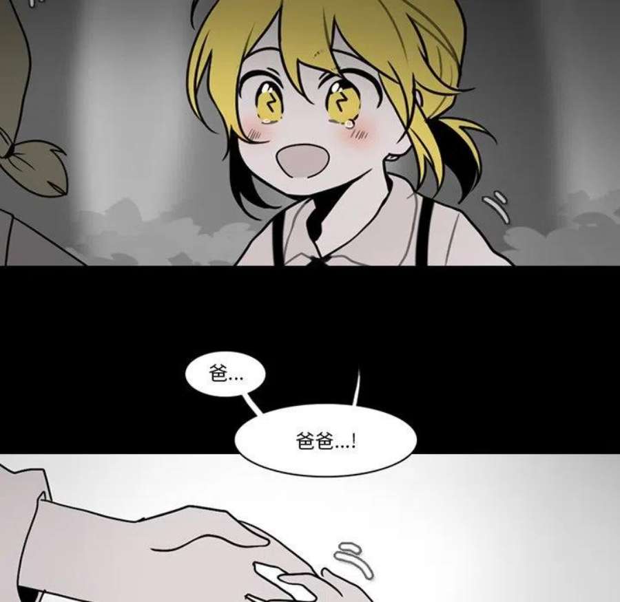 反派和他的小跟班113