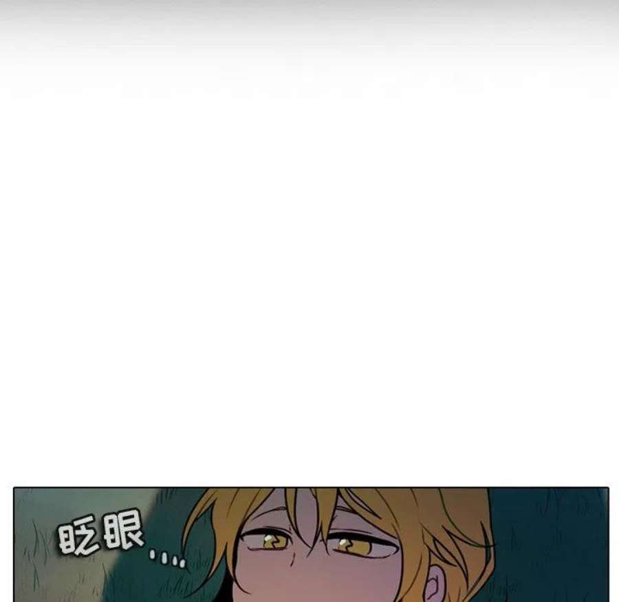 反派和他的小跟班113