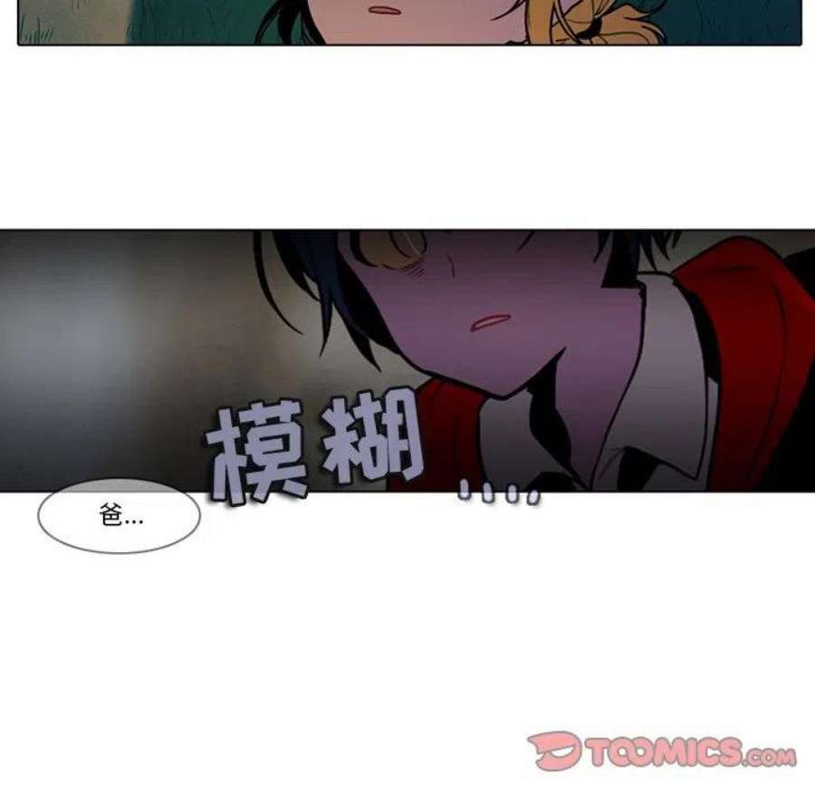 反派和他的小跟班113
