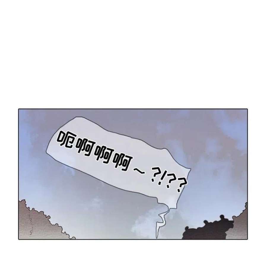反派和他的小跟班113