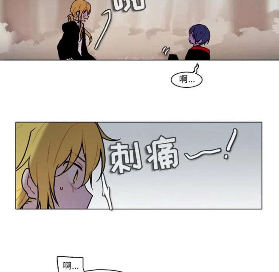 反派和他的小跟班113