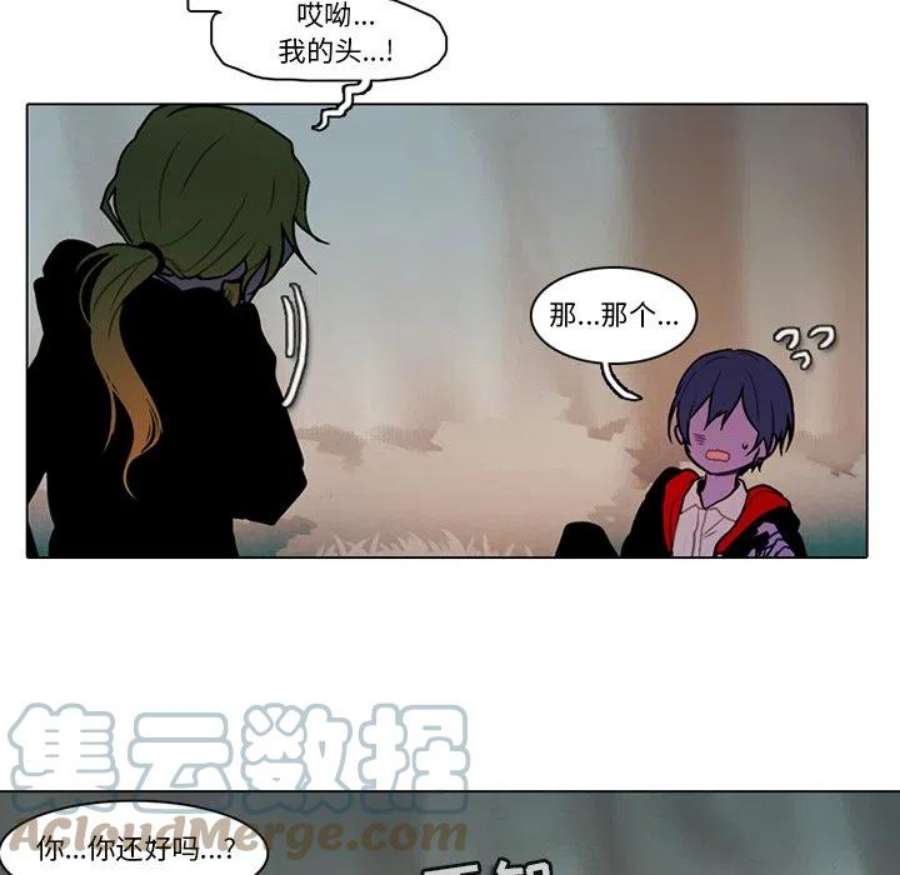 反派和他的小跟班113