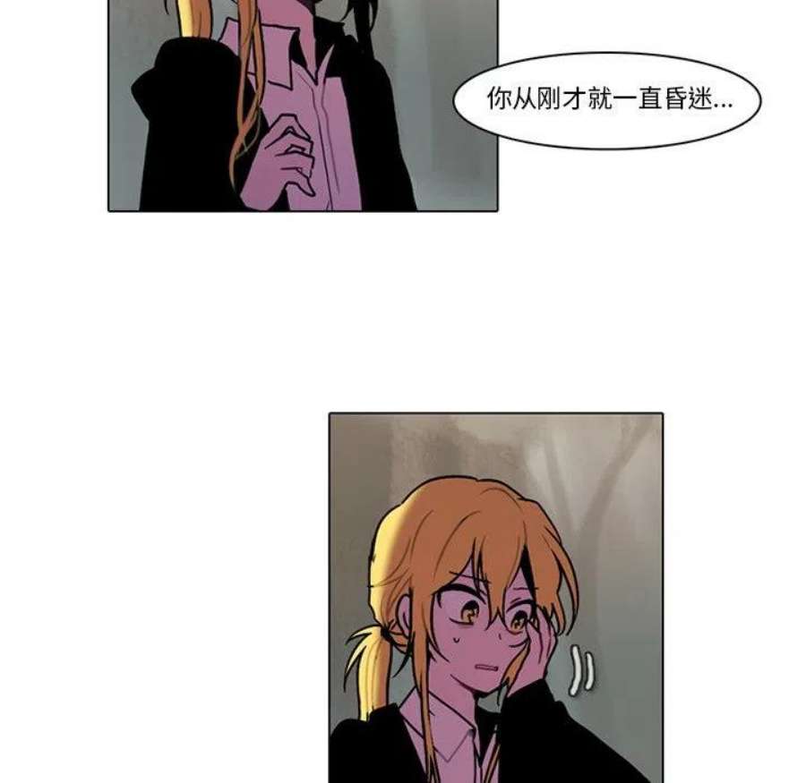 反派和他的小跟班113