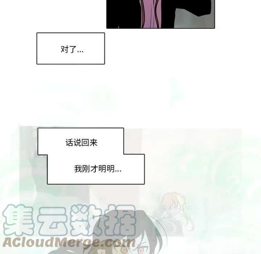 反派和他的小跟班113