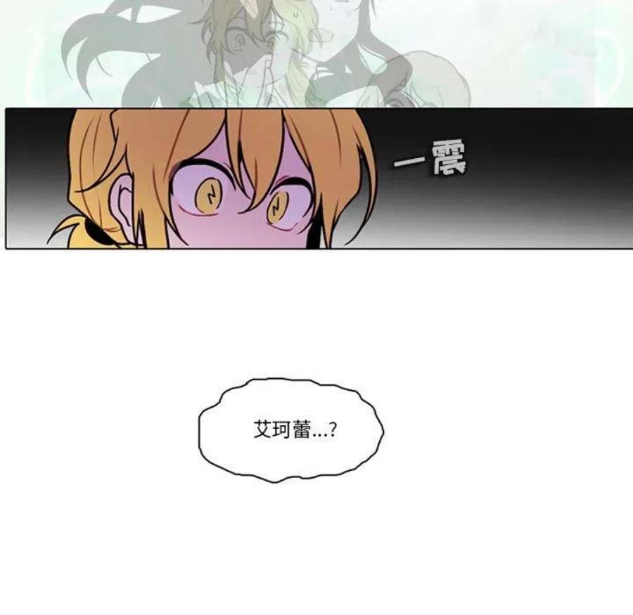 反派和他的小跟班113