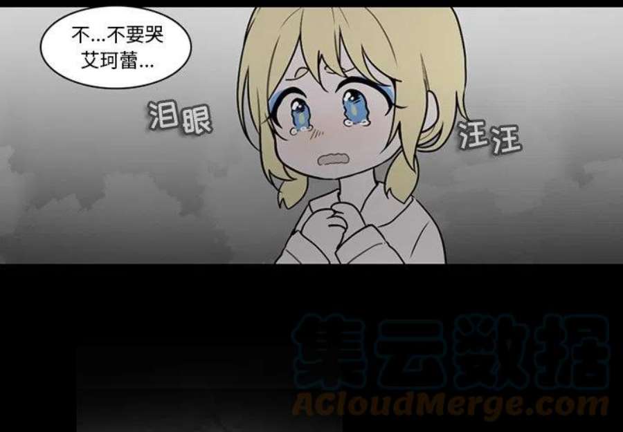 反派和他的小跟班113