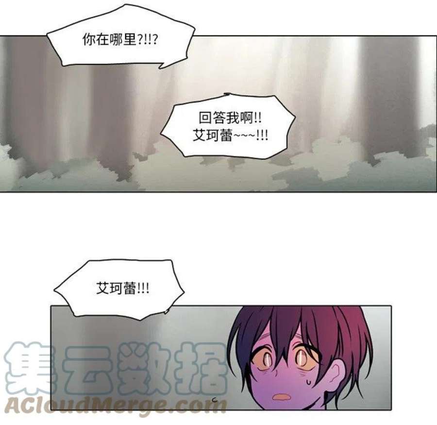 反派和他的小跟班113