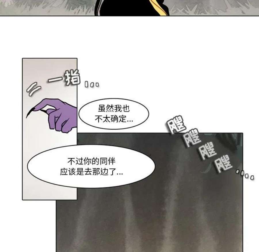 反派和他的小跟班113