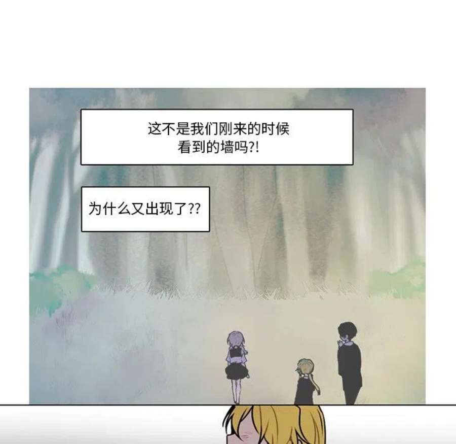 反派和他的小跟班113