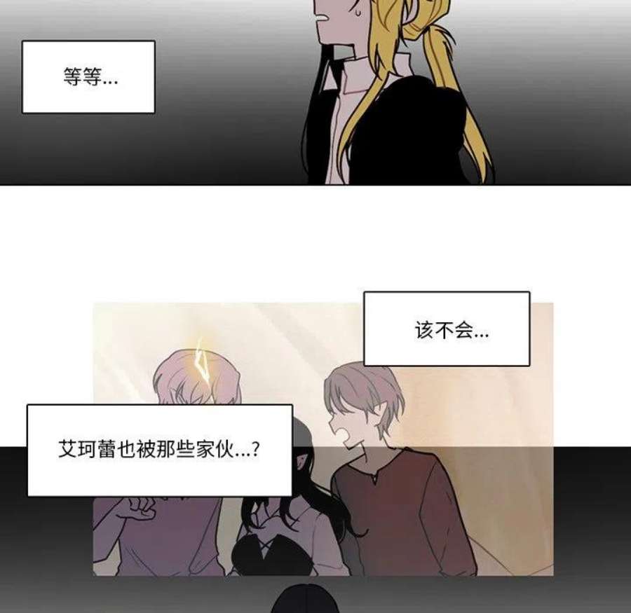 反派和他的小跟班113