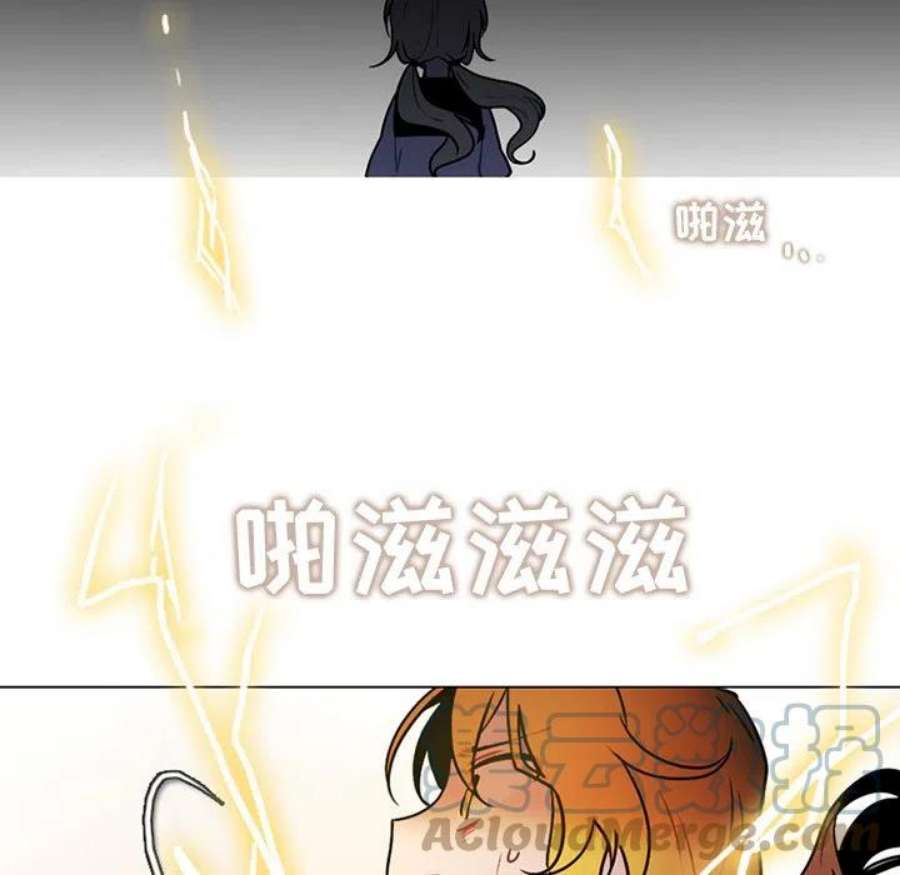 反派和他的小跟班113