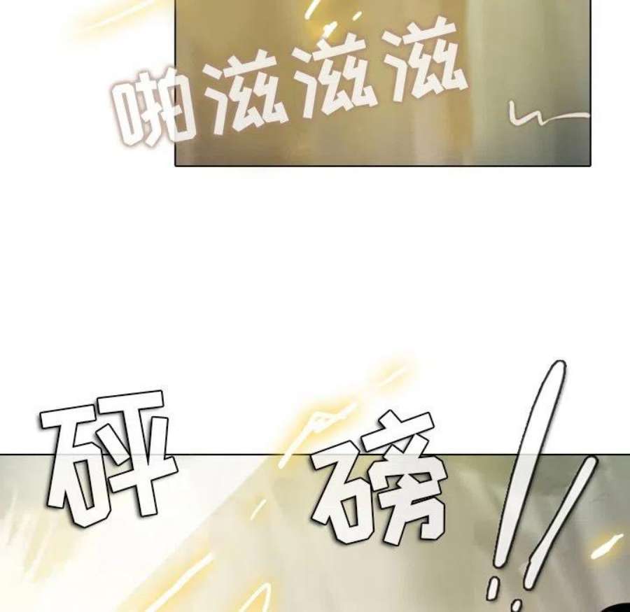 反派和他的小跟班113