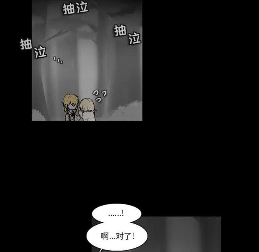 反派和他的小跟班113