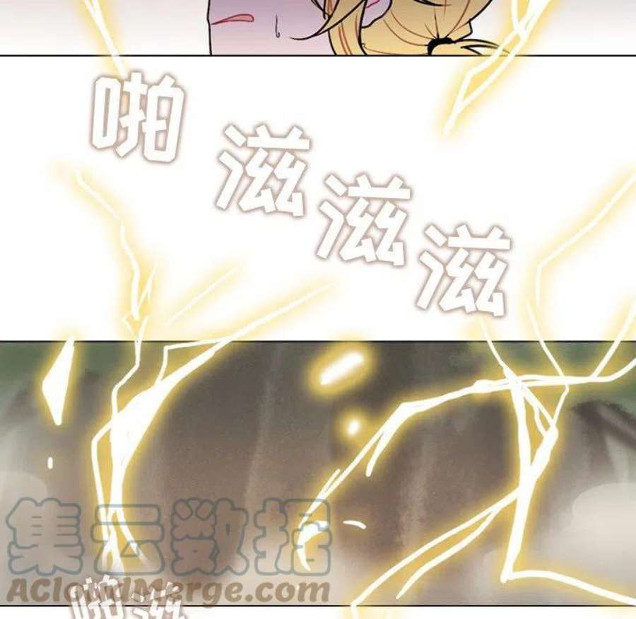 反派和他的小跟班113