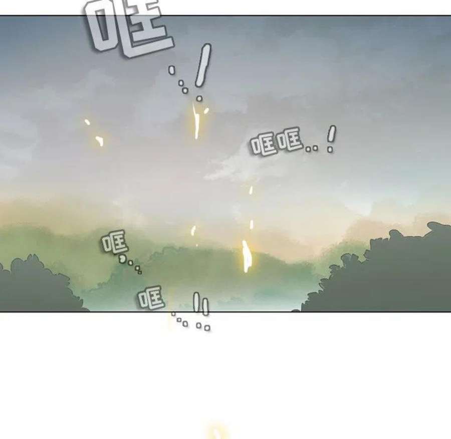 反派和他的小跟班113