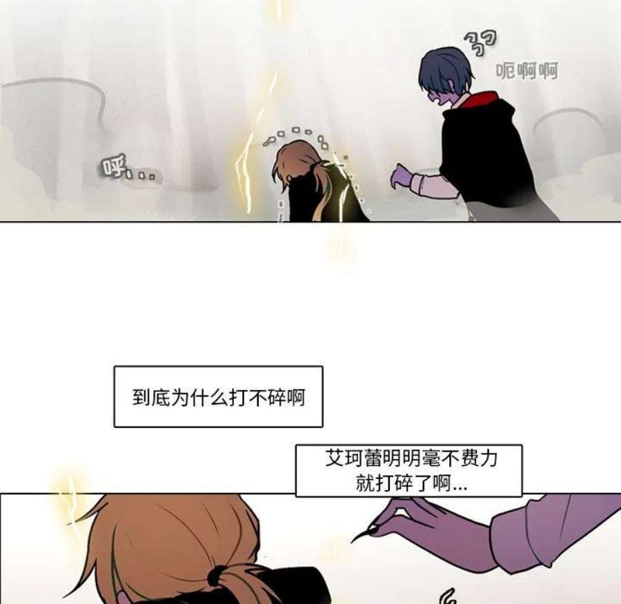 反派和他的小跟班113