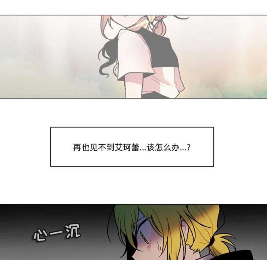 反派和他的小跟班113
