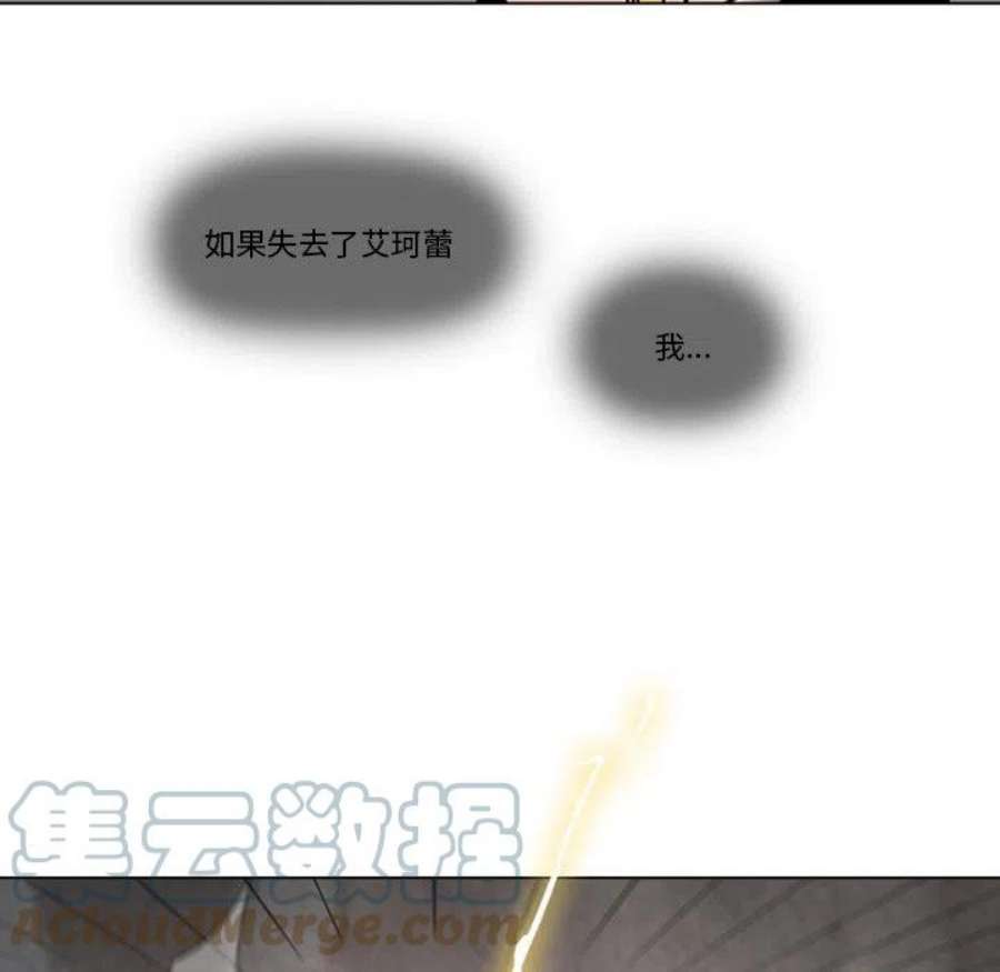 反派和他的小跟班113
