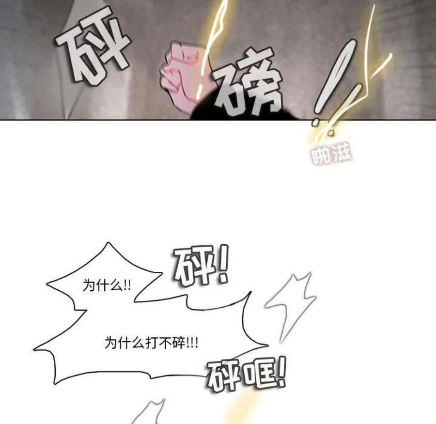 反派和他的小跟班113