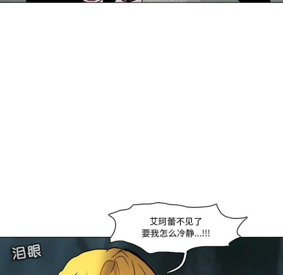 反派和他的小跟班113