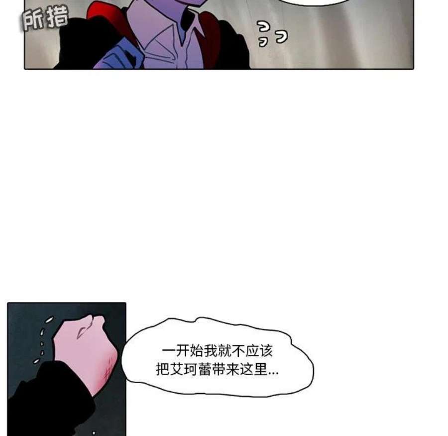 反派和他的小跟班113