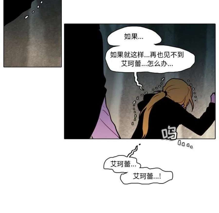 反派和他的小跟班113