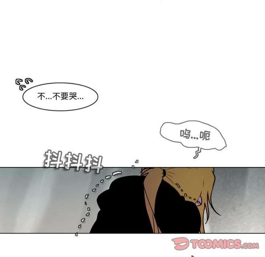 反派和他的小跟班113