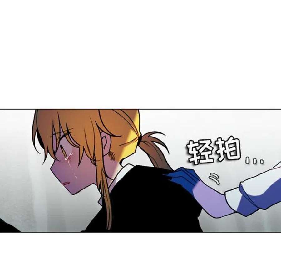反派和他的小跟班113