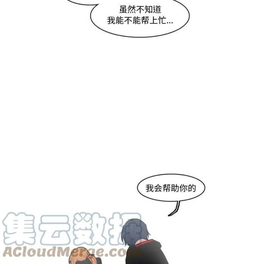 反派和他的小跟班113