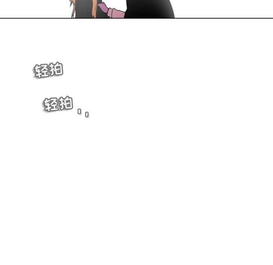 反派和他的小跟班113