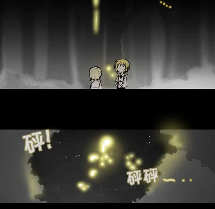 反派和他的小跟班113